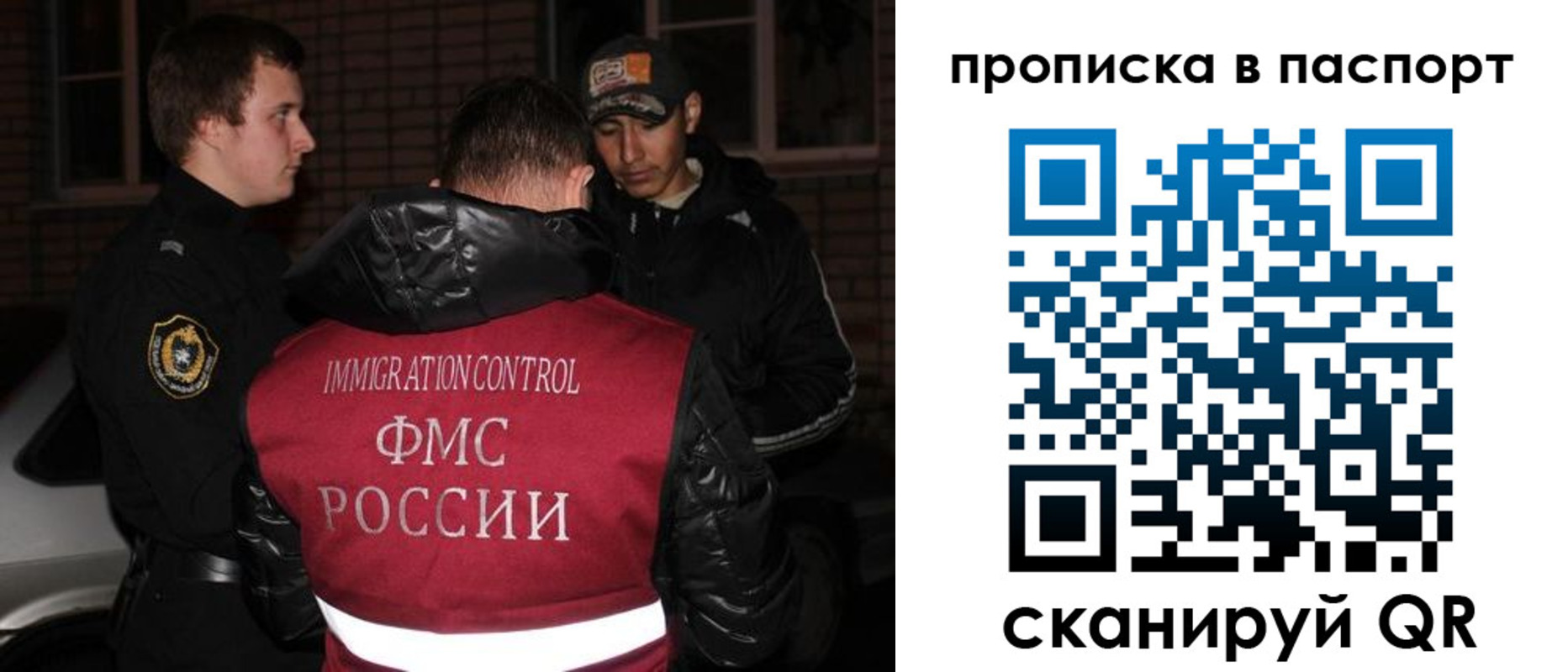миграционный учет в Зуевке
